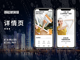 三角强磁玻璃擦详情页