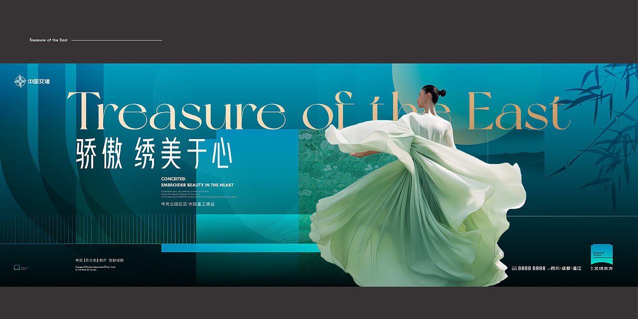 中交·文绣东方（图ZMzc1MDkzOTY0） - Logo - 站酷设计师Charles321原创素材 - 站酷ZCOOL