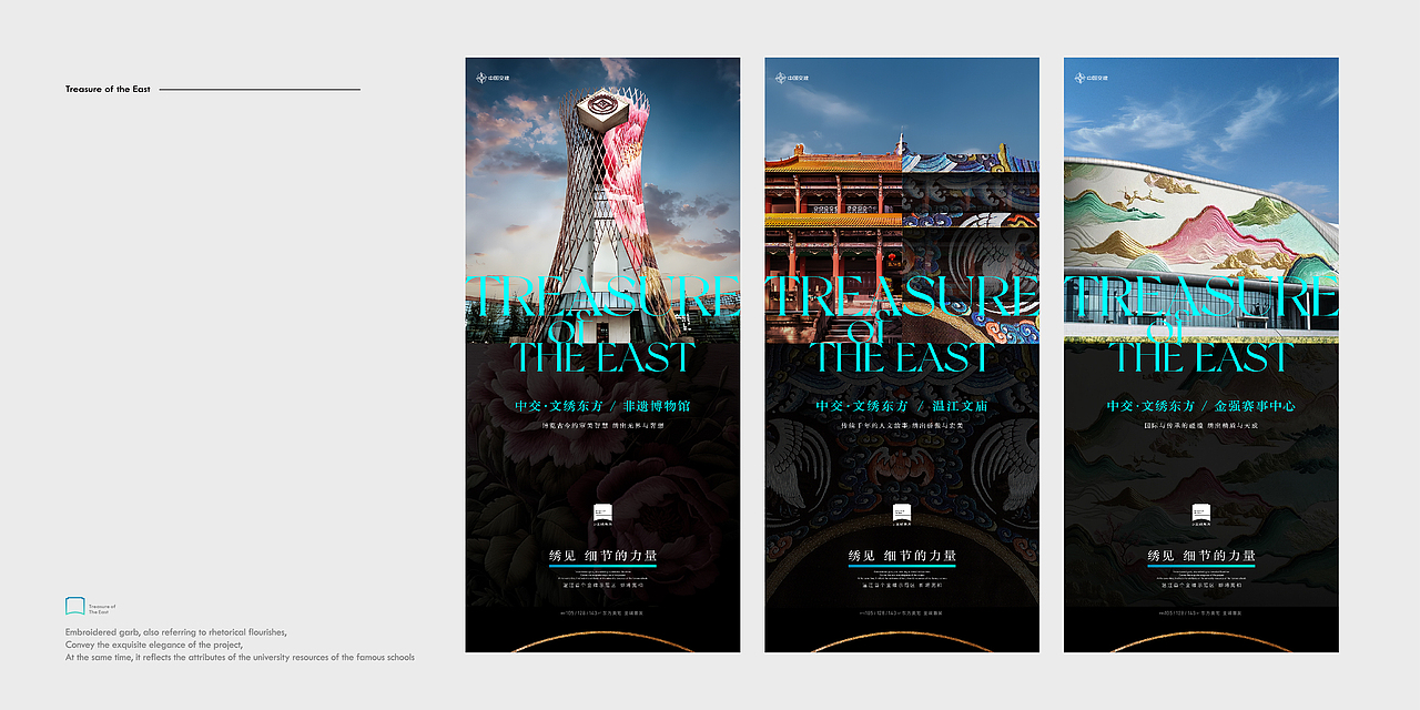 中交·文绣东方（图ZMzc1MDkzOTM2） - Logo - 站酷设计师Charles321原创素材 - 站酷ZCOOL