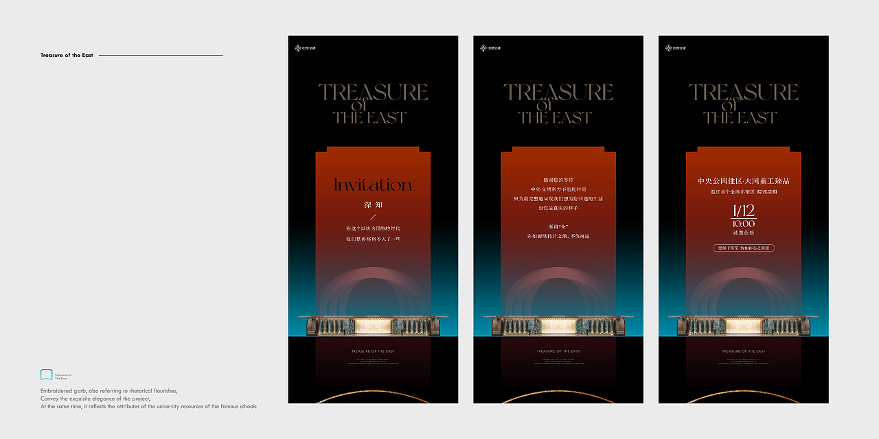 中交·文绣东方（图ZMzc1MDkzODk2） - Logo - 站酷设计师Charles321原创素材 - 站酷ZCOOL