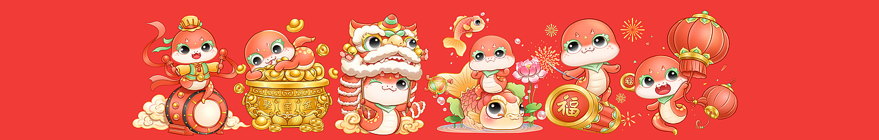 蛇年吉祥物IP年画设计-小蛇火火