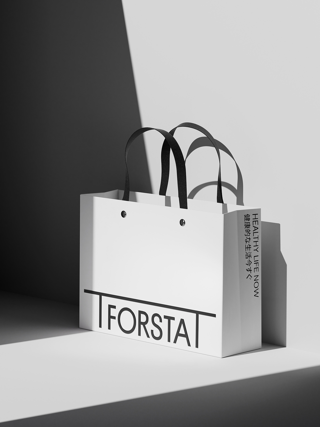 FORSTA|创新智能家居品牌家具VI设计品牌形象包装设计