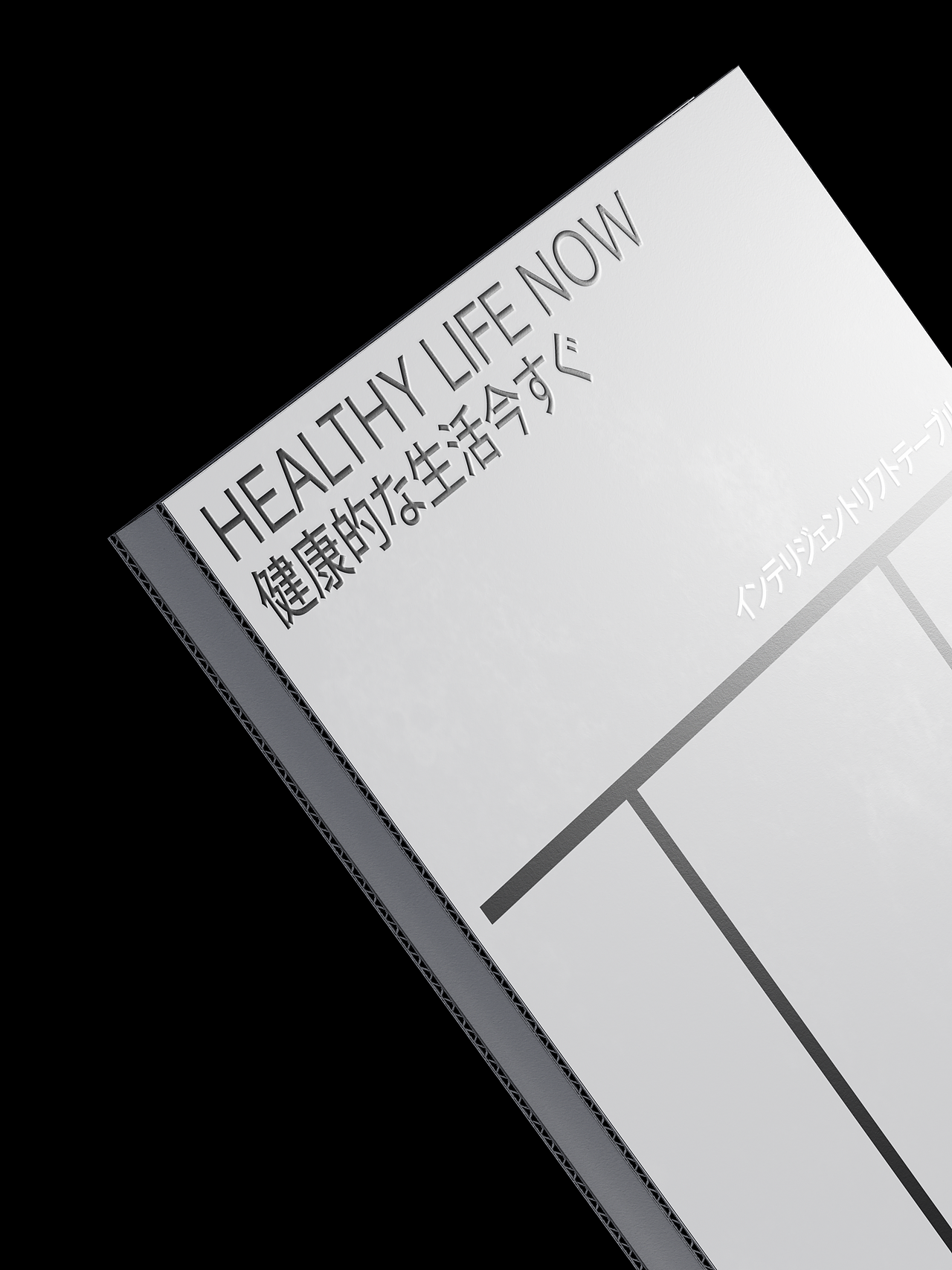 FORSTA|创新智能家居品牌家具VI设计品牌形象包装设计(图ZMzc1MDk0NDQ4) - 其他平面 - 站酷设计师橙社ODL原创素材 - 站酷ZCOOL
