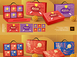月饼包装中秋礼盒2024款合集