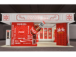 可乐