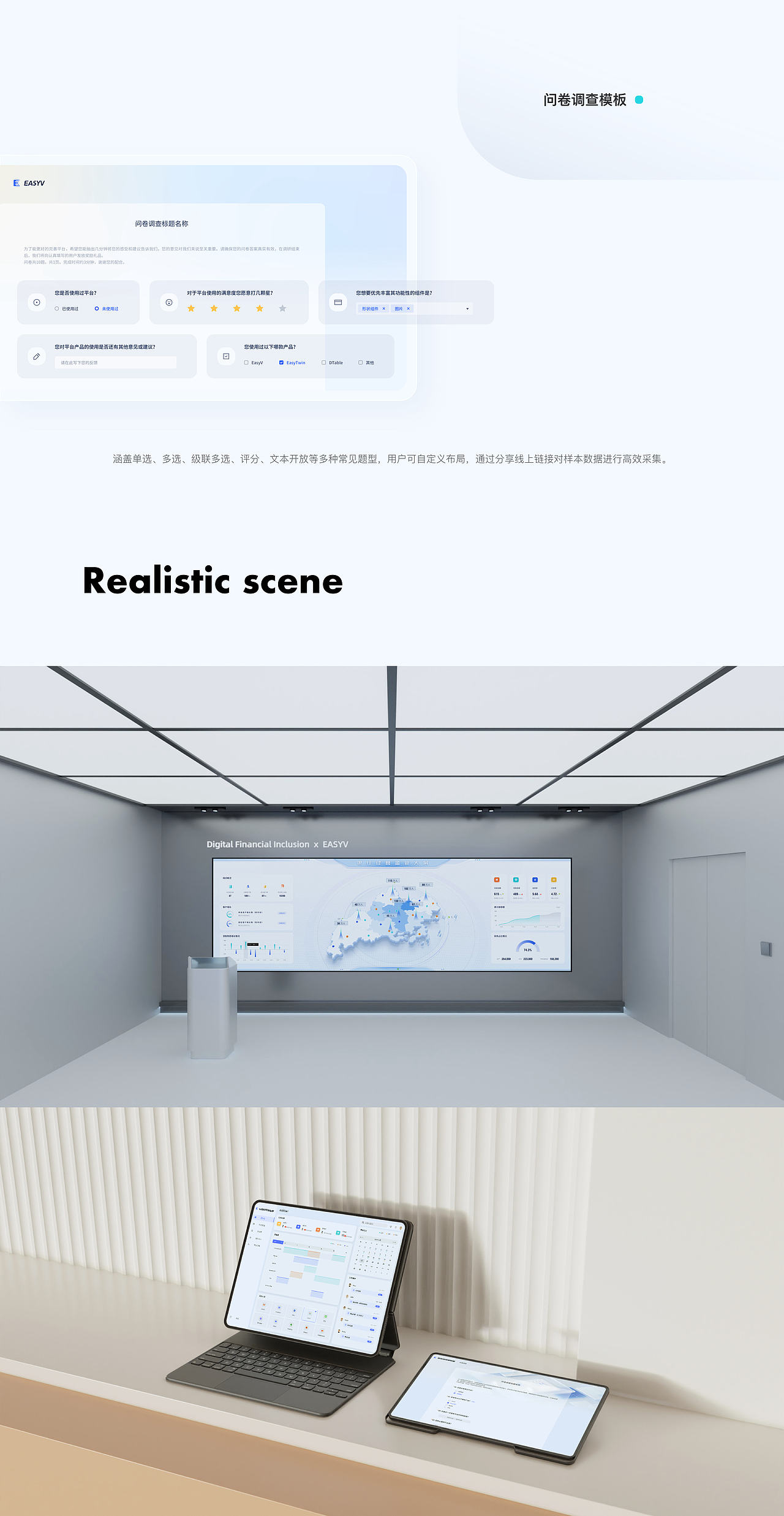 EasyV可视化资源套件|搭建小型Web系统的强来了!(图ZMzc1MDk2MDM2) - 软件界面 - 站酷设计师要加奶盖原创素材 - 站酷ZCOOL