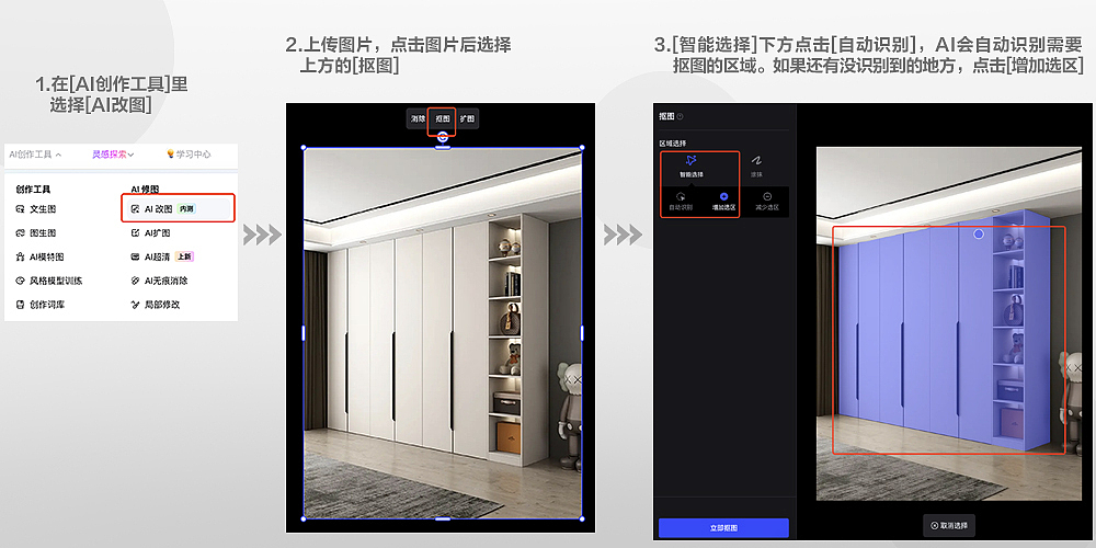 AI生图商业中的实际应用(图ZMzc1MDk4NDU2) - AI作品 - 站酷设计师南国夏原创素材 - 站酷ZCOOL