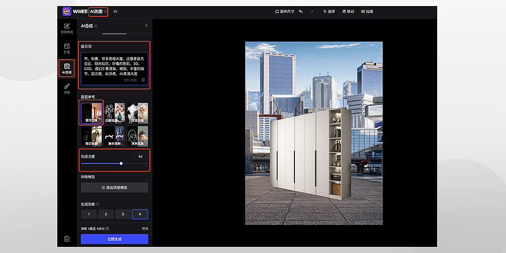 AI生图商业中的实际应用(图ZMzc1MDk4NTMy) - AI作品 - 站酷设计师南国夏原创素材 - 站酷ZCOOL