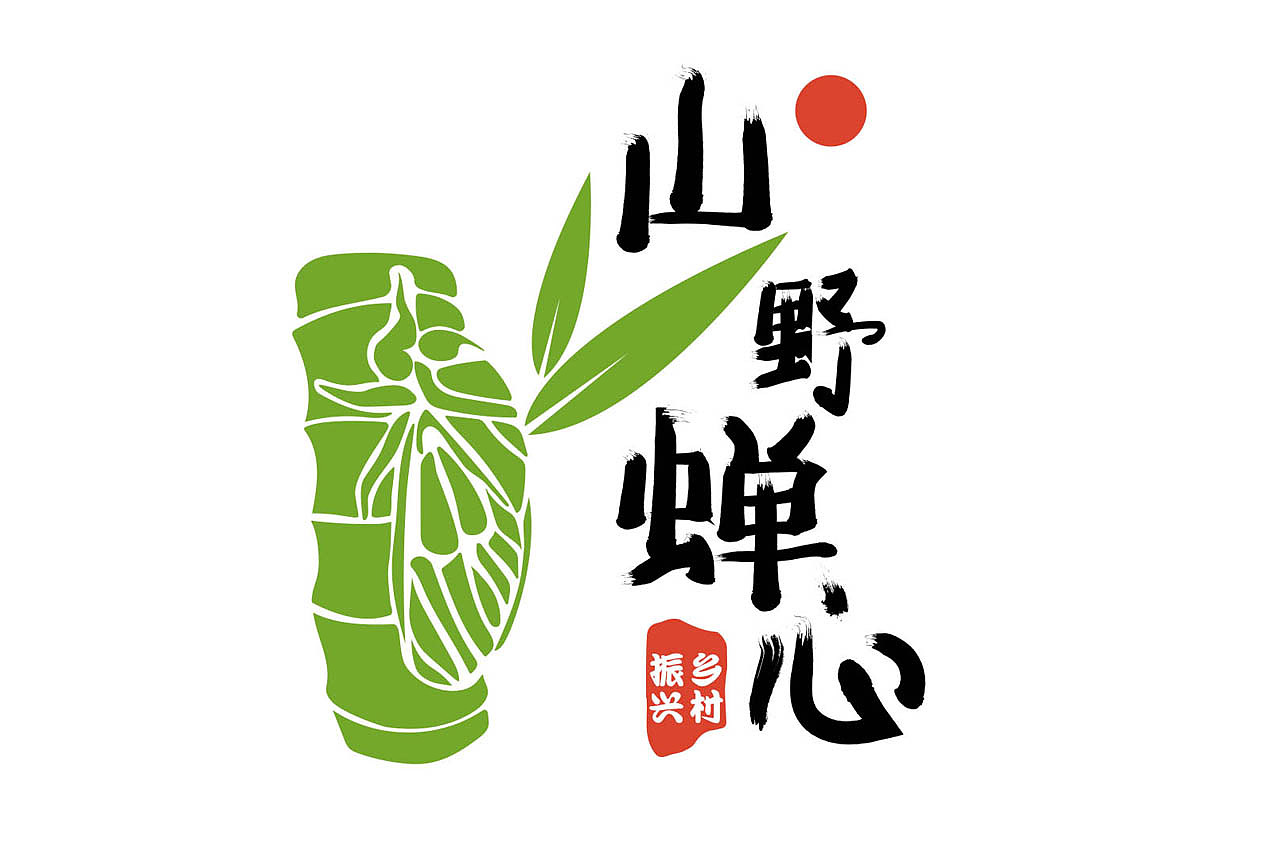 原创蝉logo蝉标志矢量蝉图