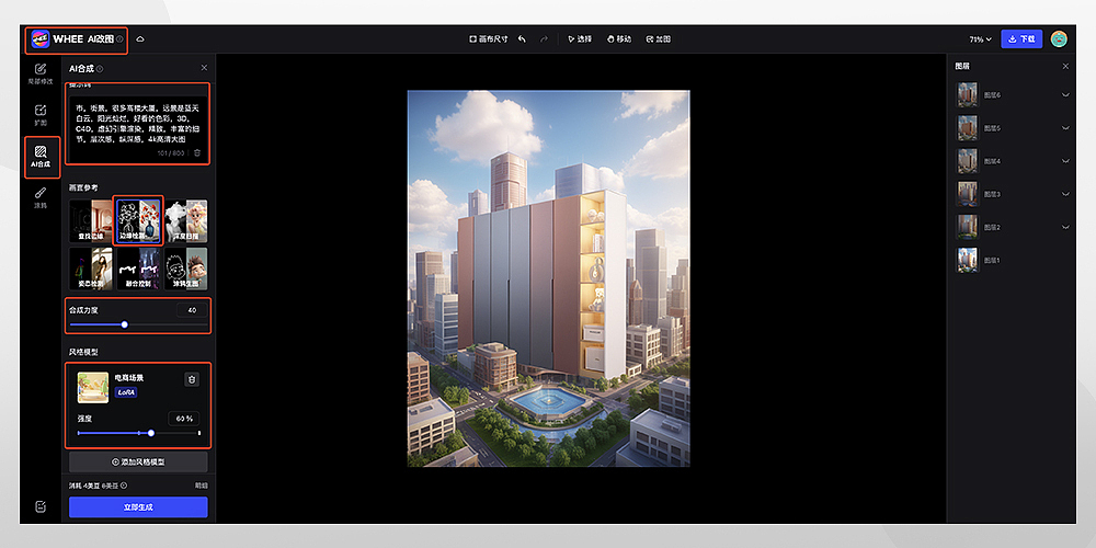 AI生图商业中的实际应用（图ZMzc1MDk5MzMy） - AI作品 - 站酷设计师南国夏原创素材 - 站酷ZCOOL