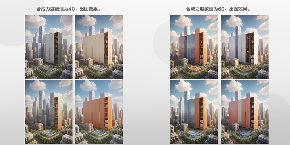 AI生图商业中的实际应用(图ZMzc1MDk5Mzcy) - AI作品 - 站酷设计师南国夏原创素材 - 站酷ZCOOL