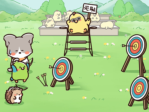 【米粒儿】这样射箭?!