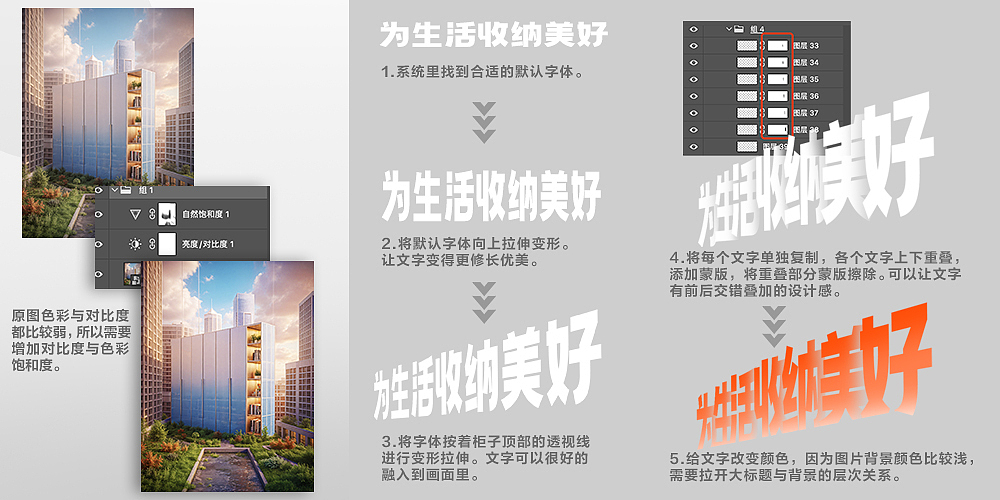 AI生图商业中的实际应用(图ZMzc1MDk5NDQw) - AI作品 - 站酷设计师南国夏原创素材 - 站酷ZCOOL