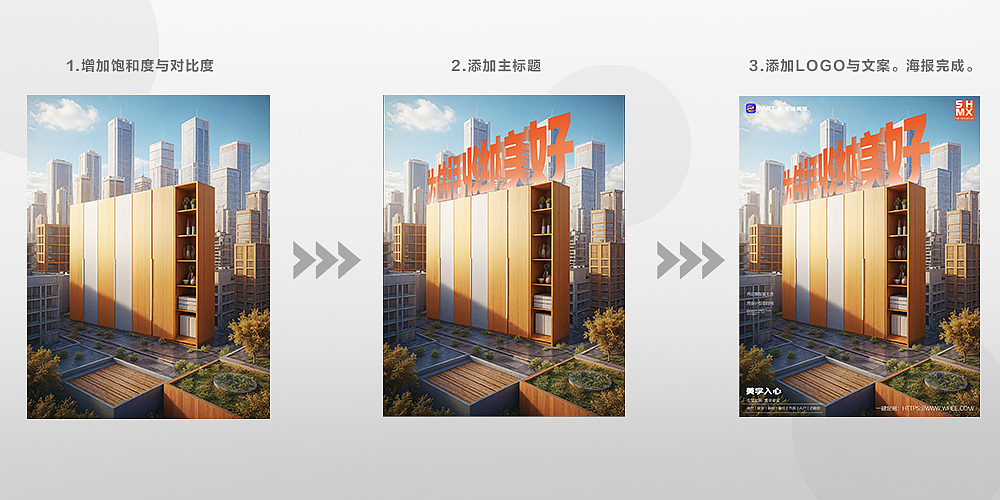 AI生图商业中的实际应用（图ZMzc1MDk5NDYw） - AI作品 - 站酷设计师南国夏原创素材 - 站酷ZCOOL