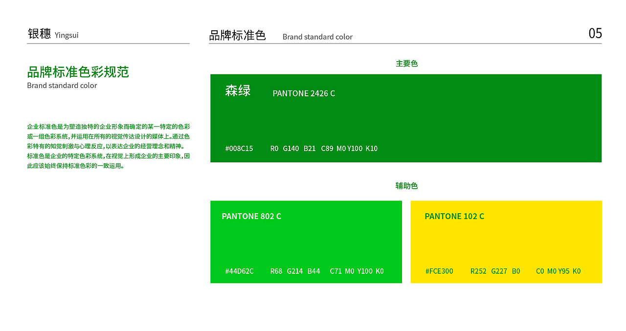 包装 仿石漆 腻子粉 品牌策划 涂料包装 涂料包装设计(图ZMzc1MDk5NzQw) - 包装 - 站酷设计师爆品包装设计原创素材 - 站酷ZCOOL