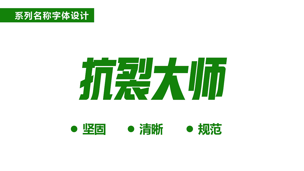 包装 仿石漆 腻子粉 品牌策划 涂料包装 涂料包装设计(图ZMzc1MDk5ODIw) - 包装 - 站酷设计师爆品包装设计原创素材 - 站酷ZCOOL