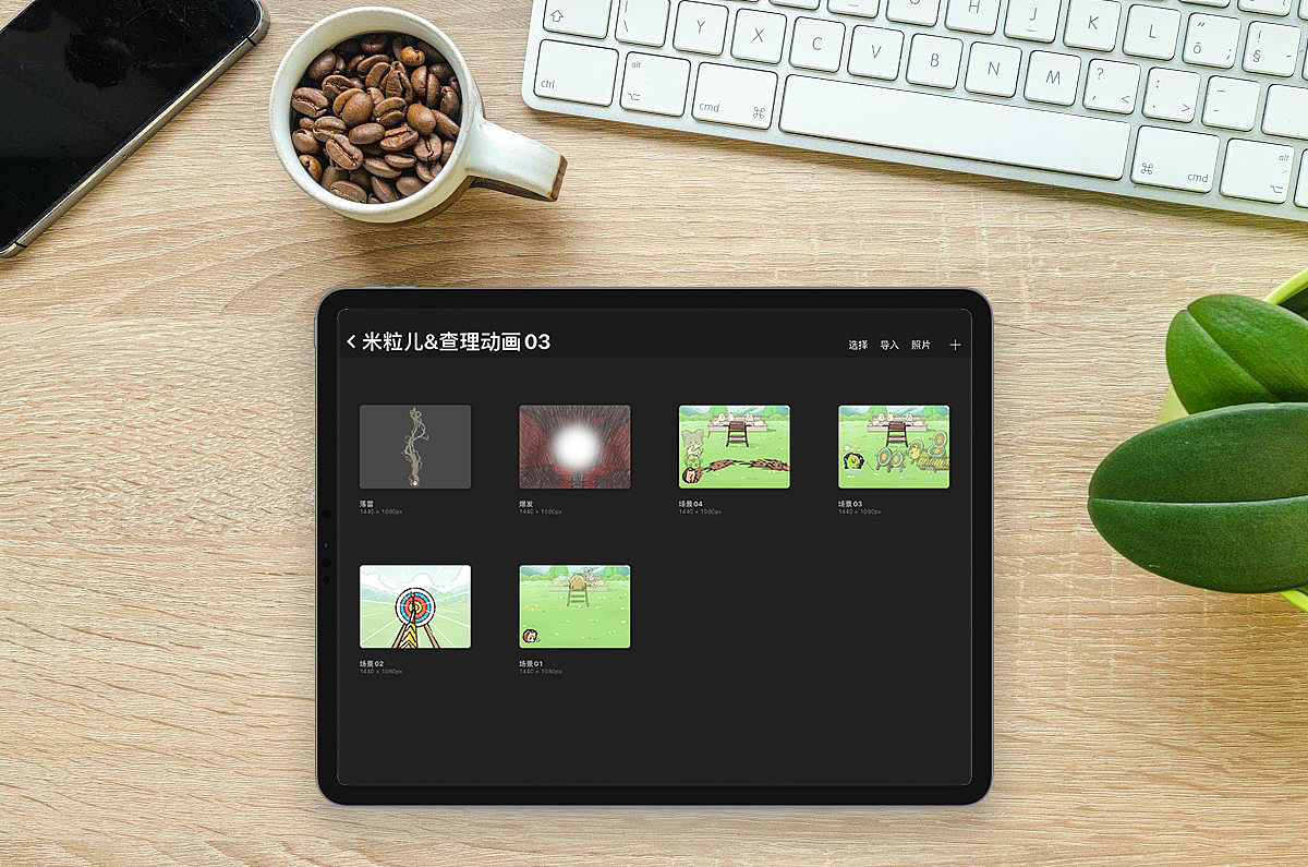 【米粒儿】这样射箭？！（图ZMzc1MDk5ODYw） - 短篇/格漫 - 站酷设计师wangcloud原创素材 - 站酷ZCOOL