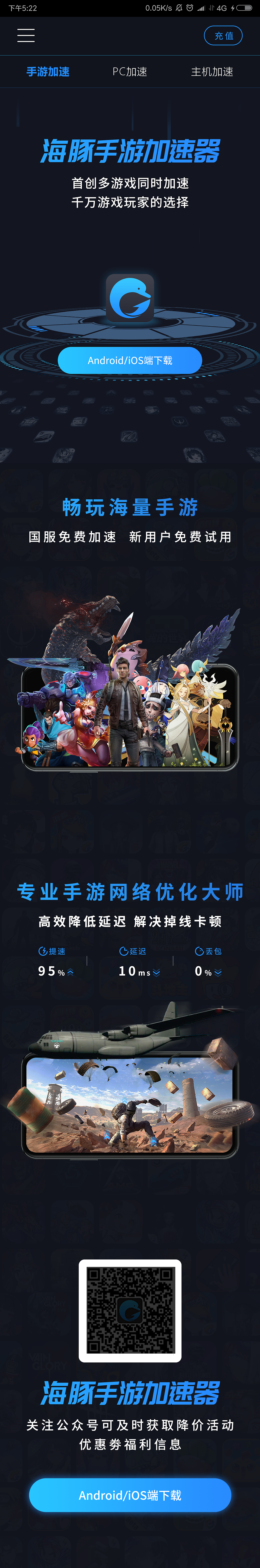 网页（图ZMzc1MTAxMjQ4） - 游戏UI - 站酷设计师爱喝奶茶小渣渣原创素材 - 站酷ZCOOL