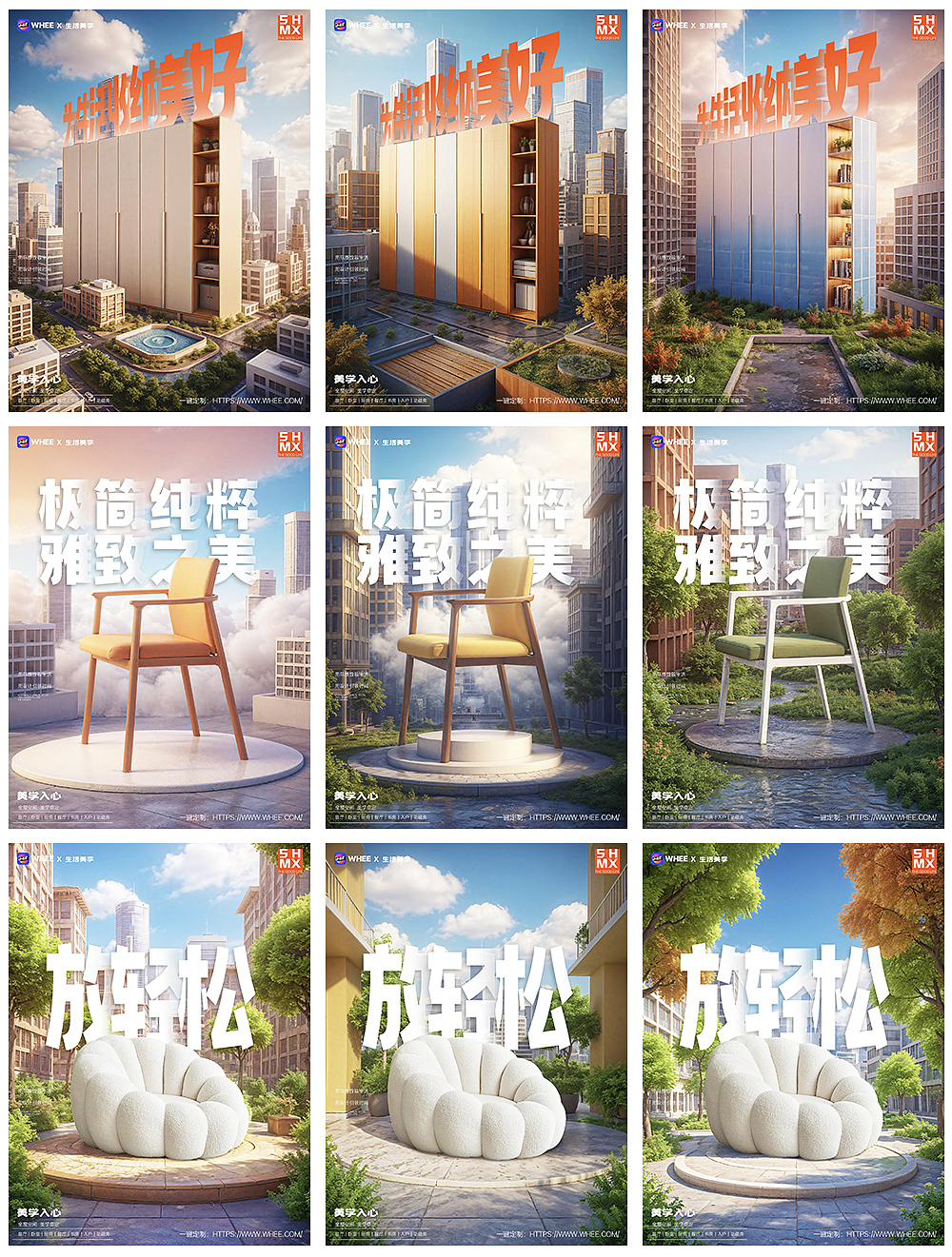 AI生图商业中的实际应用(图ZMzc1MTAxMzM2) - AI作品 - 站酷设计师南国夏原创素材 - 站酷ZCOOL
