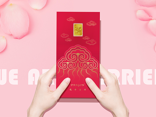 中国珠宝 婚礼金红包