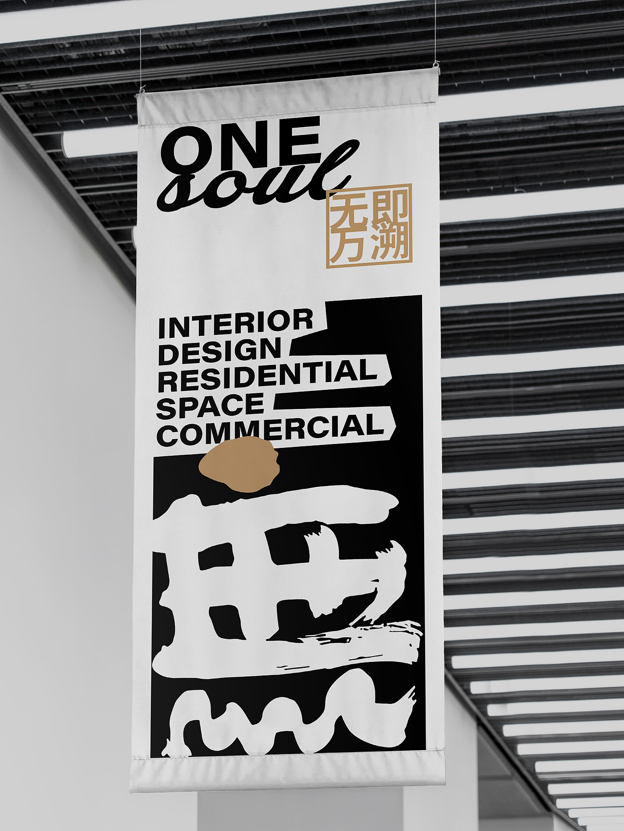 文化创意\空间建筑公司\书法美学新中式VI设计（图ZMzc1MTAxNDU2） - 品牌 - 站酷设计师辛直品牌空间包装原创素材 - 站酷ZCOOL