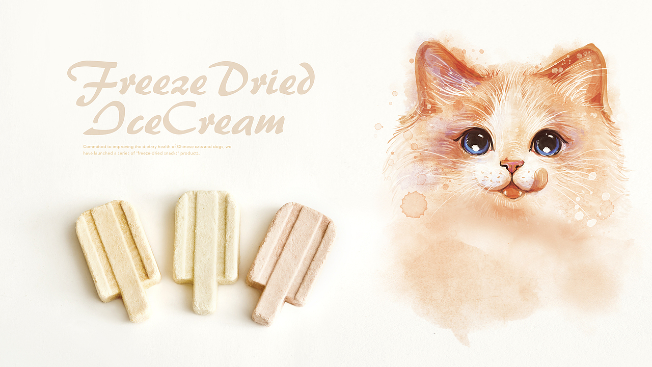 【朗诺RANOVA】宠物食品包装