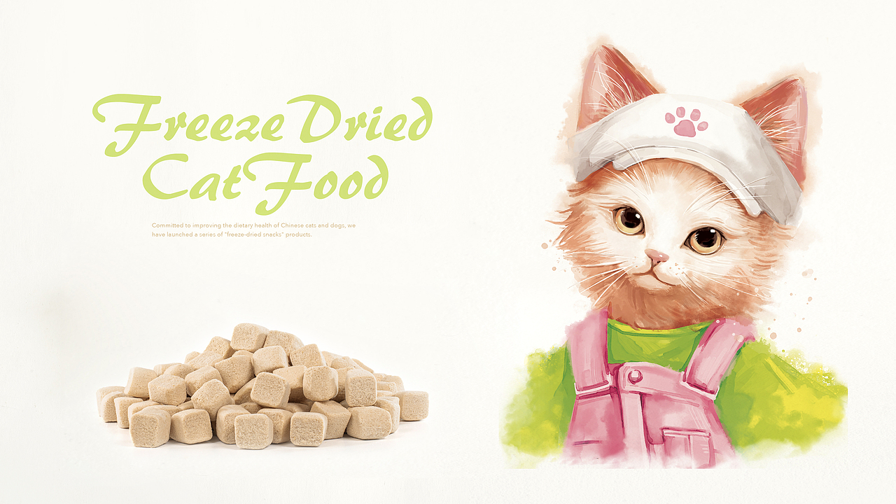 【朗诺RANOVA】宠物食品包装