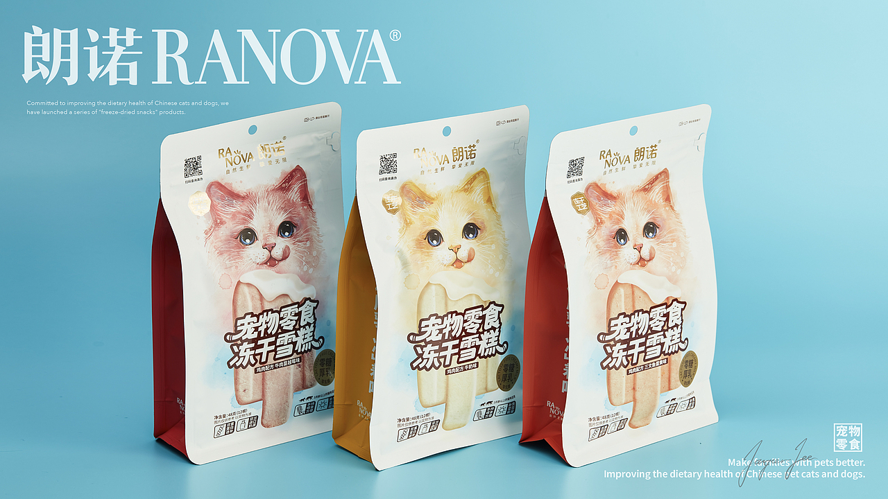 【朗诺RANOVA】宠物食品包装