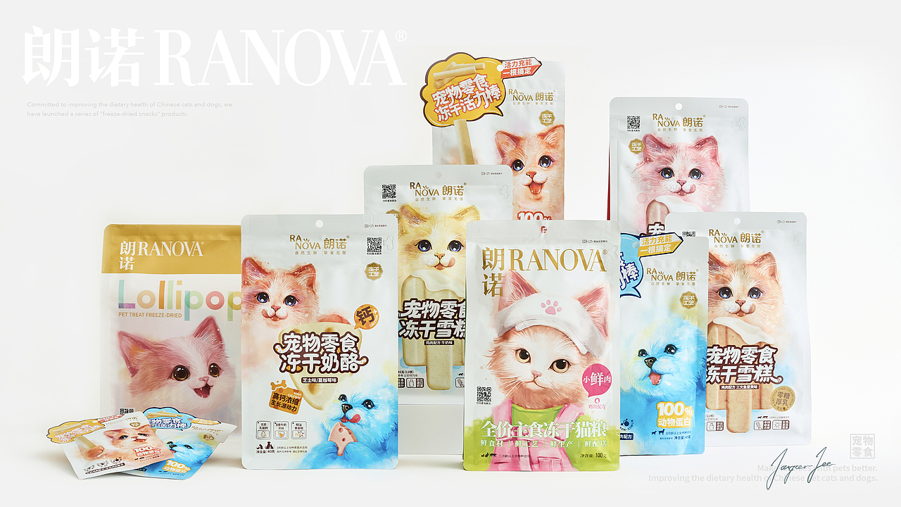 【朗诺RANOVA】宠物食品包装