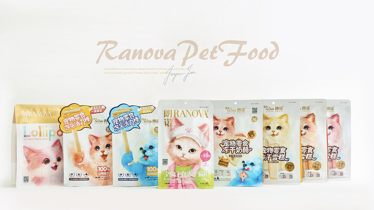 【朗诺RANOVA】宠物食品包装