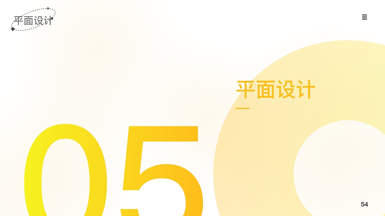 作品集（图ZMzc1MTAyMjYw） - APP界面 - 站酷设计师丑东西i原创素材 - 站酷ZCOOL