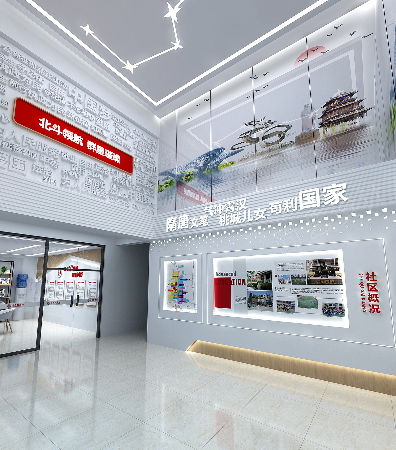 社区服务中心（图ZMzc1MTAyMzky） - 建筑/空间 - 站酷设计师ZK65原创素材 - 站酷ZCOOL