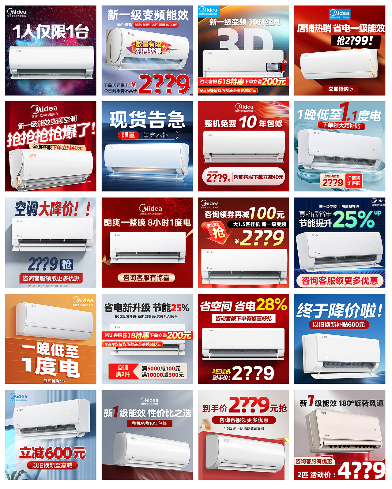 车图合集（图ZMzc1MTAzMzY0） - 其他平面 - 站酷设计师浅夏crj原创素材 - 站酷ZCOOL