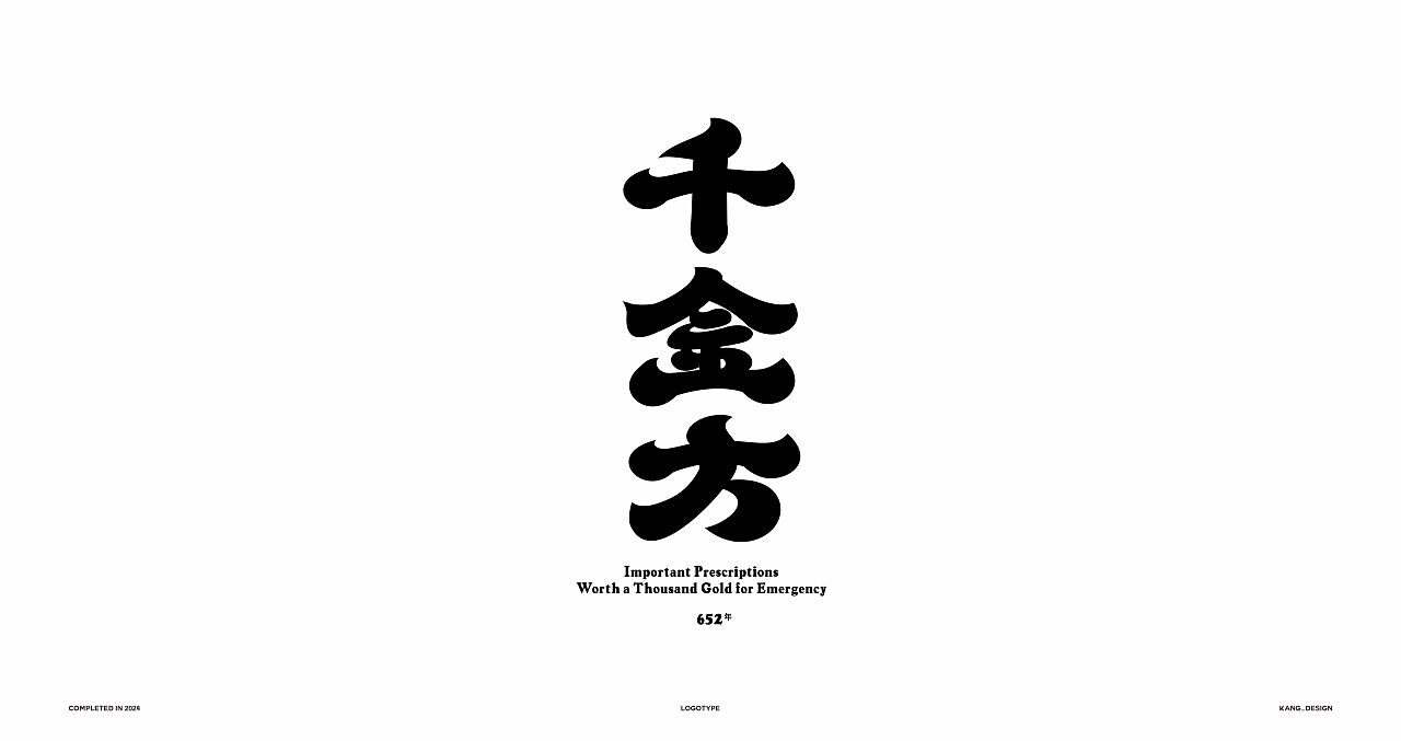 字体-3（图ZMzc1MTAzOTcy） - 字体/字形 - 站酷设计师KANG_DESIGN原创素材 - 站酷ZCOOL