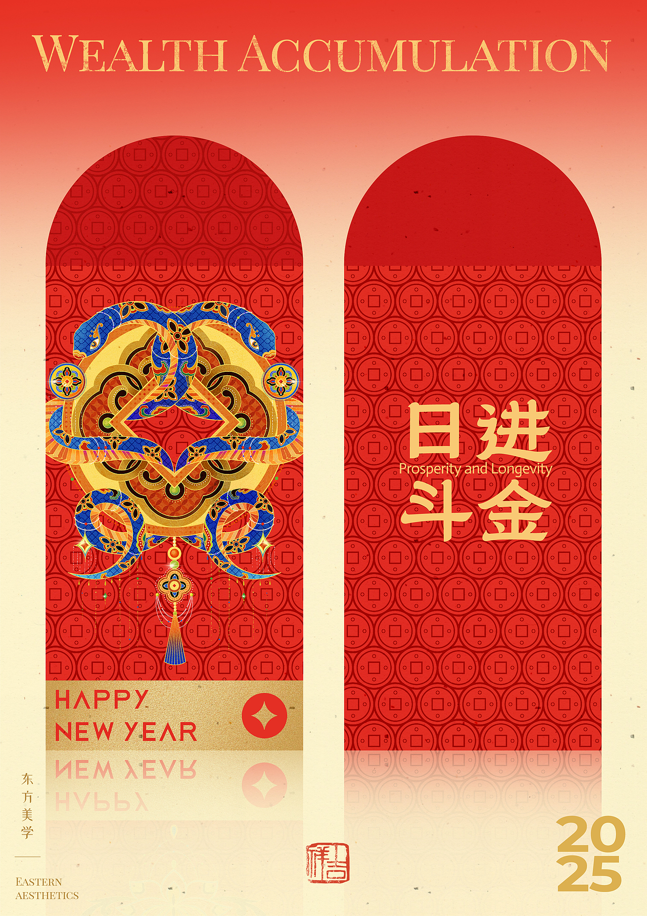 十二生肖——2025蛇来运转系列国潮插画(图ZMzc1MTA1MTQ0) - 海报 - 站酷设计师Akira不加糖原创素材 - 站酷ZCOOL