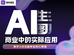经验