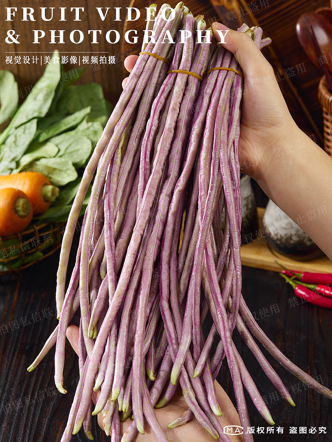 蔬菜水果农产品拍摄|电商拍摄|生鲜水果摄影