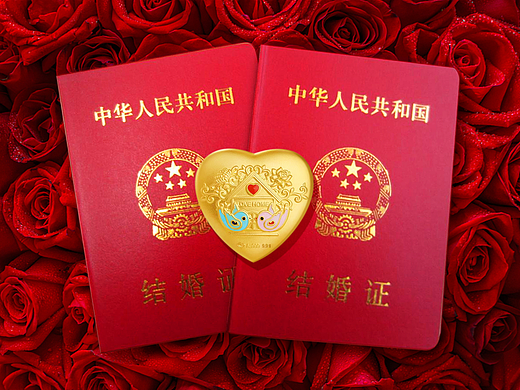 中国珠宝  《成家金》