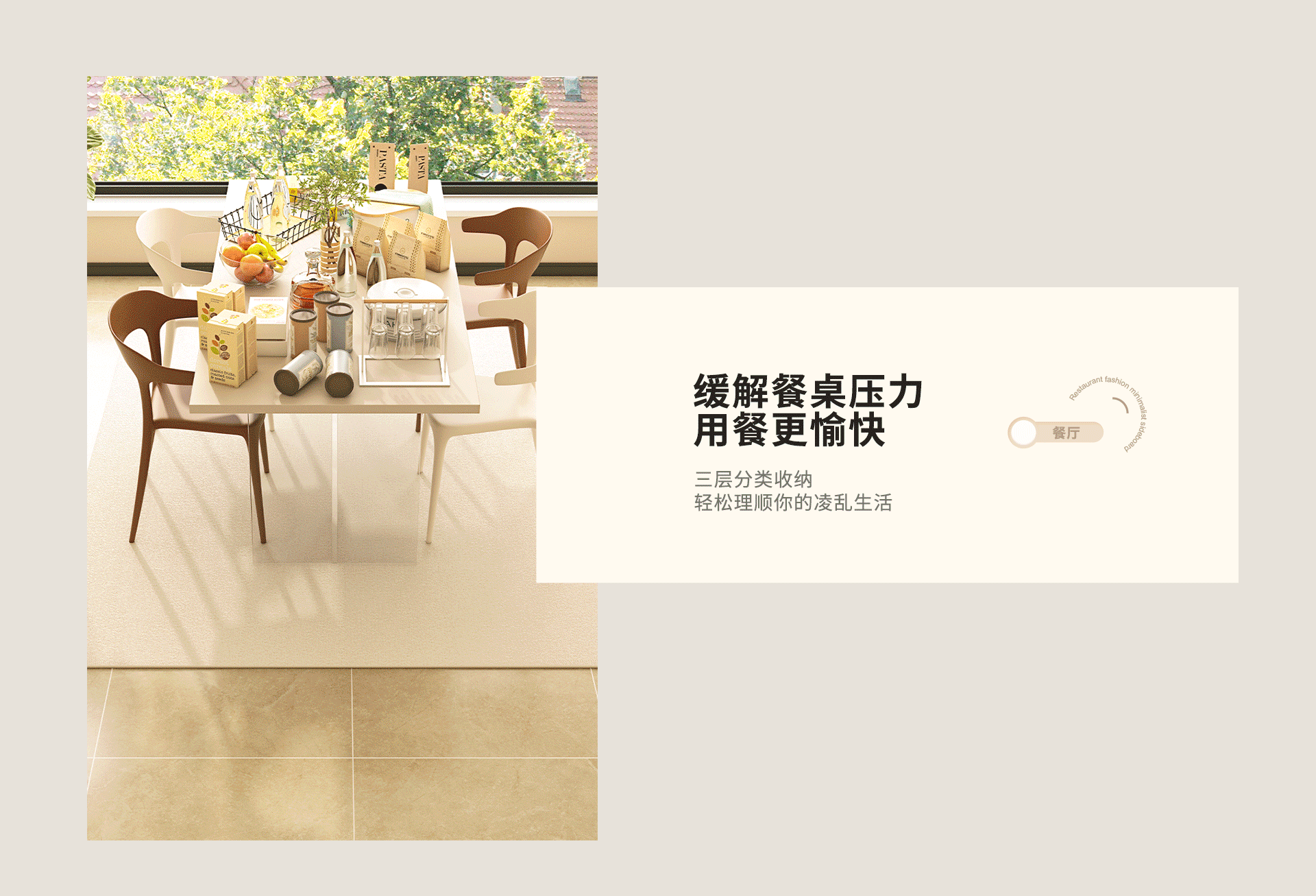 【家居详情】边几餐边柜详情整理分享（图ZMzc1MTA1ODA0） - 电商 - 站酷设计师一木清禾原创素材 - 站酷ZCOOL