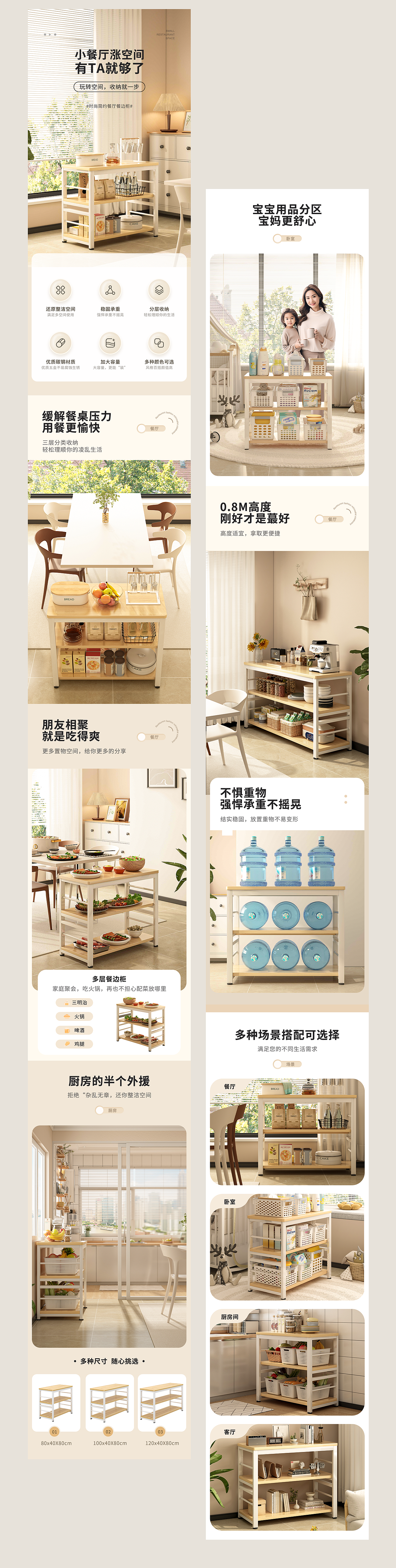 【家居详情】边几餐边柜详情整理分享