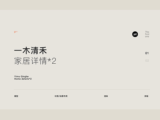 【家居详情】边几餐边柜详情整理分享