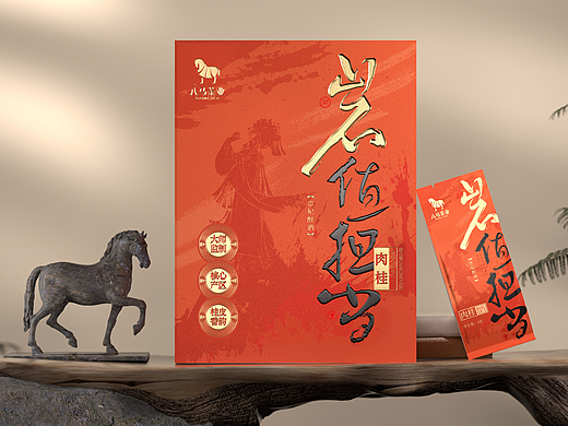 八马茶业国潮茶叶包装设计丨包装设计丨茶叶礼盒设计
