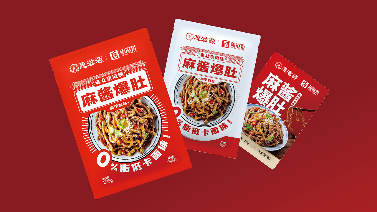 稻滋香·麻酱爆肚包装设计 | 太空人品牌策划
