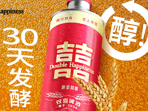 精酿啤酒详情页/酒水详情