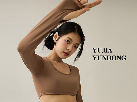 YUJAYUNDONG瑜伽运动棚拍 