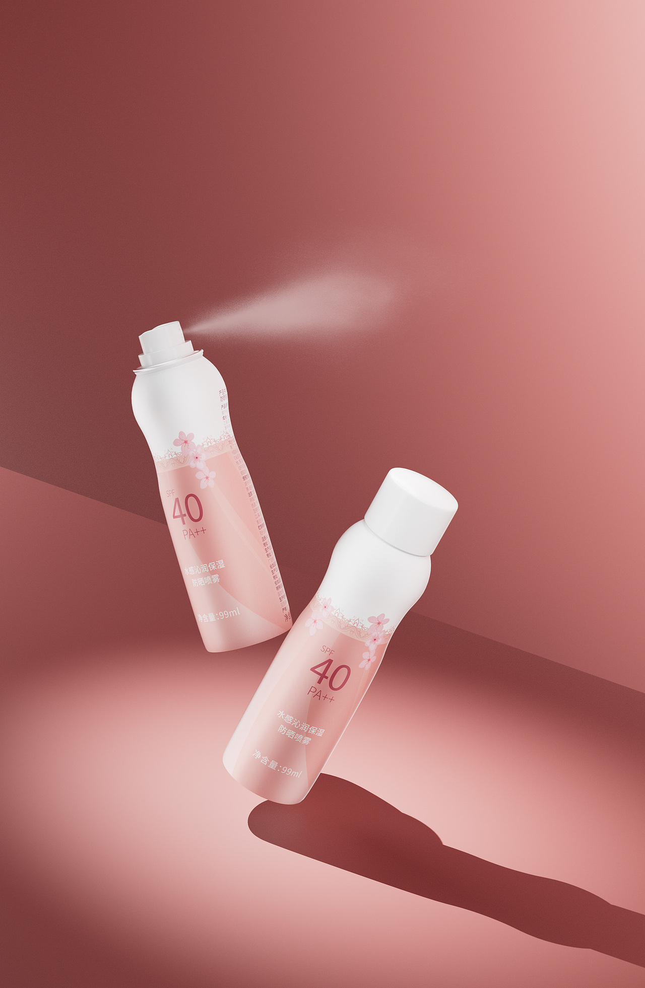 七八月化妆品渲染图（图ZMzc1MTA5MDI0） - 产品 - 站酷设计师红白机原创素材 - 站酷ZCOOL