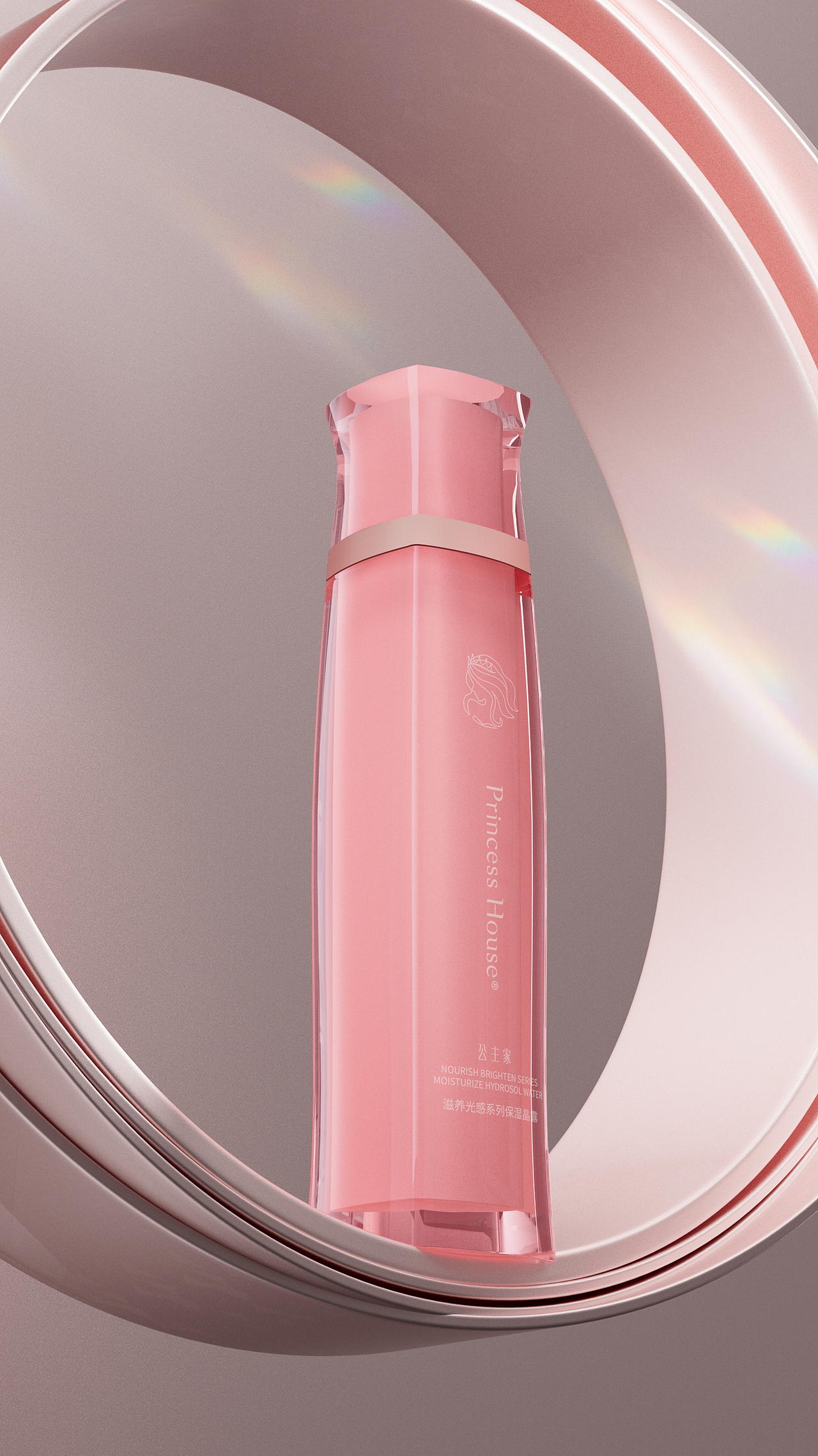 七八月化妆品渲染图（图ZMzc1MTA5MDUy） - 产品 - 站酷设计师红白机原创素材 - 站酷ZCOOL