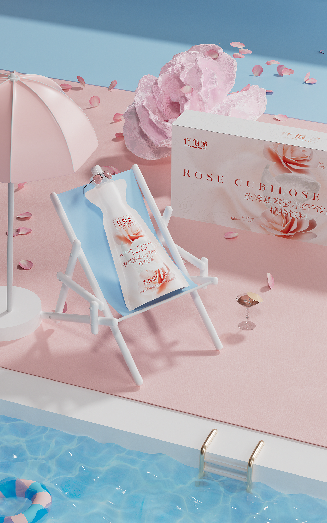 七八月化妆品渲染图（图ZMzc1MTA5MTg0） - 产品 - 站酷设计师红白机原创素材 - 站酷ZCOOL