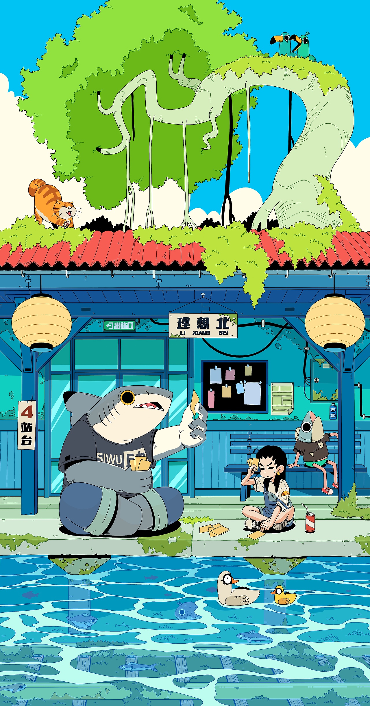 阿染的理想乡【3】（图ZMzc1MTA5ODA0） - 创作习作 - 站酷设计师肆書原创素材 - 站酷ZCOOL
