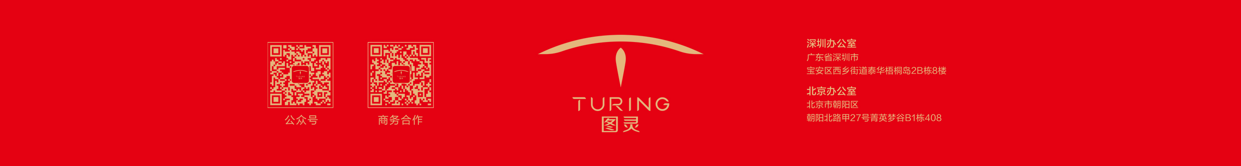 Turing_Studios的个人主页（封面预览） - 主页封面设置 - 站酷设计师Turing_Studios原创素材 - 站酷ZCOOL